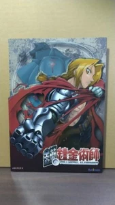Fullmetal Alchemist Full Color Booklet - Picture 1 of 3