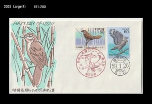 Bird,Wildlife,Forest,Nature,Japan 1984 FDC,Cover - Picture 1 of 1