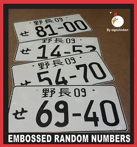 RANDOM NUMBERS WHITE BLACK NUMBERS JAPANESE LICENSE PLATE ALUMINUM TAG JDM - Picture 1 of 3