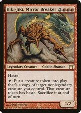 1X Kookus Visions NM/EX MTG CARD