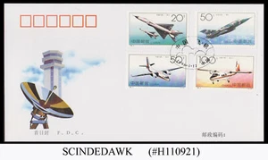 CHINA - 1996 CHINESE AIRCRAFT / AVIATION FIRST DAY COVER  - Picture 1 of 1