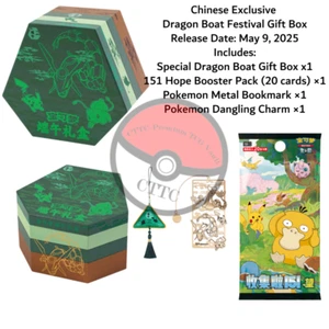 EN STOCK Pokemon Juego de Cartas Coleccionista Festival Barco Dragón Chino Caja de Regalo - Imagen 1 de 7