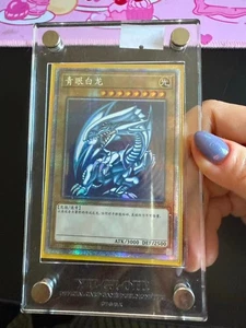 BLUE-EYES WHITE DRAGON PSEC-JP001 Prismatic Secret Limited Card yugioh CHINESE - Picture 1 of 6