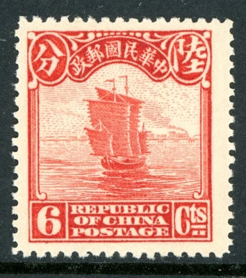 China 1923 Republic 6¢ Second Peking Print Junk Scott #255 MNH I418 - Image 1 of 4