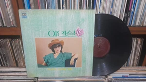 LEE YEON SIL 이연실 -Mokno Pub 목노주점 K POP KOREA 1981 Ultra Rare 1st LP. K Folk - Bild 1 von 3