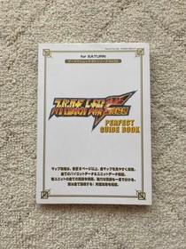 Super Robot Wars F Final Chapter Complete Strategy Guide for Sega Saturn