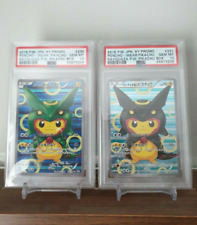 Hottest Pokemon Cards on eBay 33