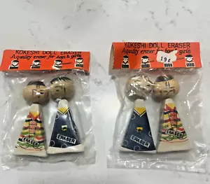 Vintage Kokeshi Puppe Radiergummi 70er Jahre Neu im Paket Kitsch 2 Stück von 2 Made in Japan - Bild 1 von 5