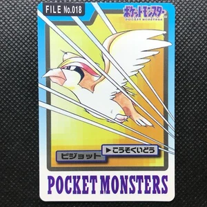 Pidgeot Pokemon card game Japan Anime Very Rare Pocket monster Nintendo F/S - Picture 1 of 6