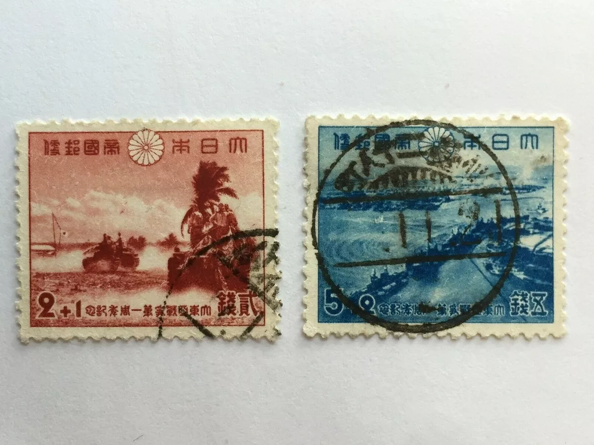 日本二战邮票| eBay