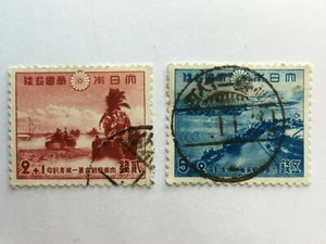 Japan WW2 Stamps. 1942 日本 大東亞戰爭第一周年 2 + 1 Sen 5 + 2 Sen 貳錢 五錢 - Picture 1 of 4