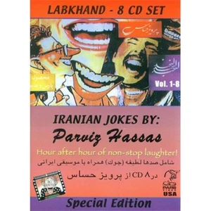 8 Joke CDs by Parviz Hasas (8 CDs) - Picture 1 of 1
