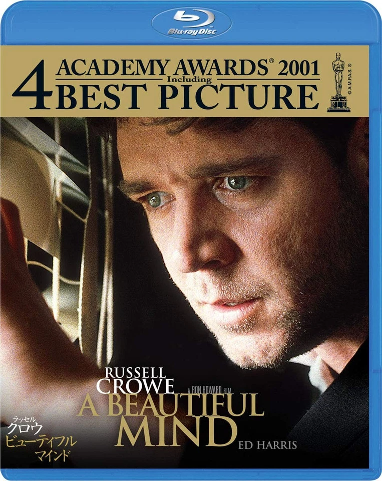 Russell Crowe - A Beautiful Mind (Blu-ray) (UK IMPORT) - Image 1 of 1