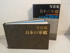 Pictorial Fighting Ships of the Imperial Japanese Navy Hardcover