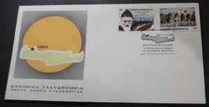 GREECE 1986 VENIZELOS 50 YEARS FROM HIS DEATH Kretologischer Congress Chania FDC - Picture 1 of 2