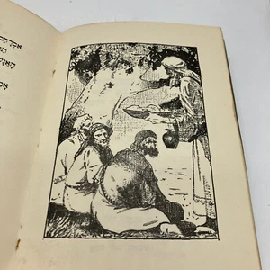 Two Vintage Hebrew Religious Childrens Books with Pictures 1940s Judaica - Picture 1 of 14