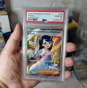 PSA 10 Fennel 166/086 - Pokémon Black Bolt Holo (Japanese, Fast Shipping!) - Picture 1 of 2