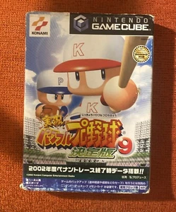 Jikkyou Powerful Pro Yakyuu 9 Ketteiban NTSC-J Gamecube - Picture 1 of 5