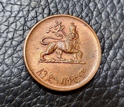 1936  Ethiopia 1 Santeem Coin Cover