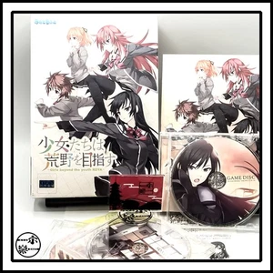 Shoujo tachi wa kouya wo mezasu 少女たちは荒野を目指す Youth ADV Japanese - Picture 1 of 21