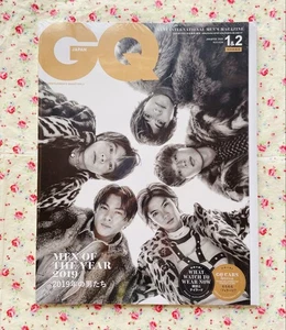 GQ Japan King Prince Special Issue 2023 Shrink Wrap Rare Collectible - Picture 1 of 1