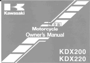 Libro manual del propietario Kawasaki 2002 KDX 200 y 2002 KDX 220 KDX200 y KDX220 - Imagen 1 de 12