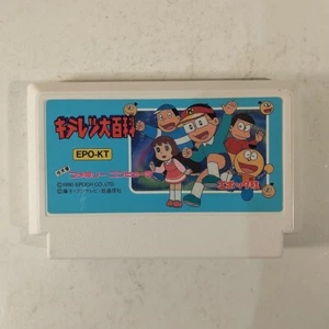 Kiteretsu Daihyakka (Nintendo Famicom FC NES, 1990) Japan Import - Picture 1 of 11
