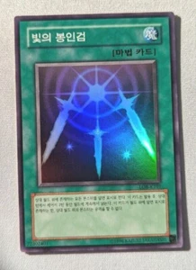 Yugioh - Swords of Revealing Light - LOB-K101 - Korean Super Rare - NM - Picture 1 of 2