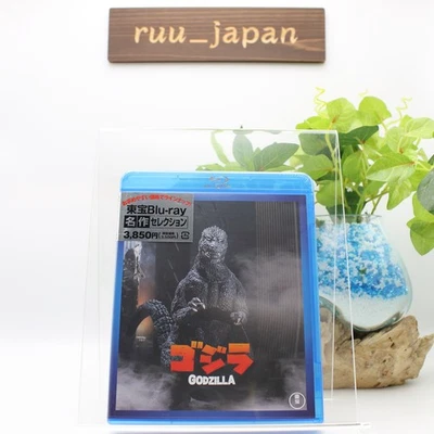 Godzilla TBR-29095D 1984 Japanese Blu-ray TOHO Blu-ray Masterpiece Collection - Image 1 of 3