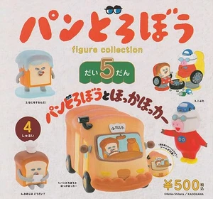 Bread Thief Figure Collection, 5th Edition, Set of 4 - Picture 1 of 2