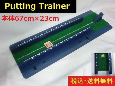 Putting Trainer Golf Putter Practice Machine 67x23cm Medium Width Used - Image 1 of 4