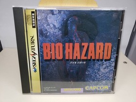SS Biohazard BIOHAZARD Capcom CAPCOM Sega Saturn SEGA
