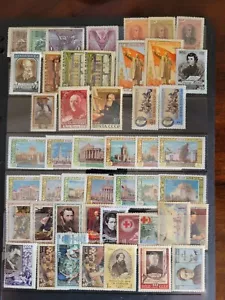 1956 Russia (USSR) Complete Year Set, MNH OG - Picture 1 of 2