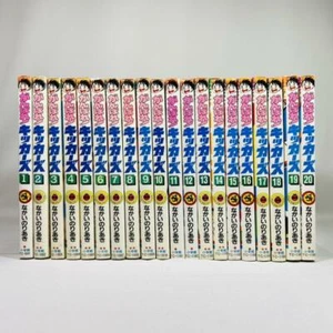 Ganbare Fight Kickers Vol.1-20 Complete set Comics Manga - Picture 1 of 1