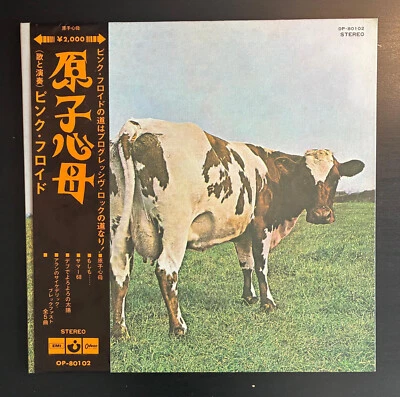 PINK FLOYD Atom Heart Mother 1971 LP OBI JAPAN FIRST PRESS RED Led Zeppelin - Image 1 of 4