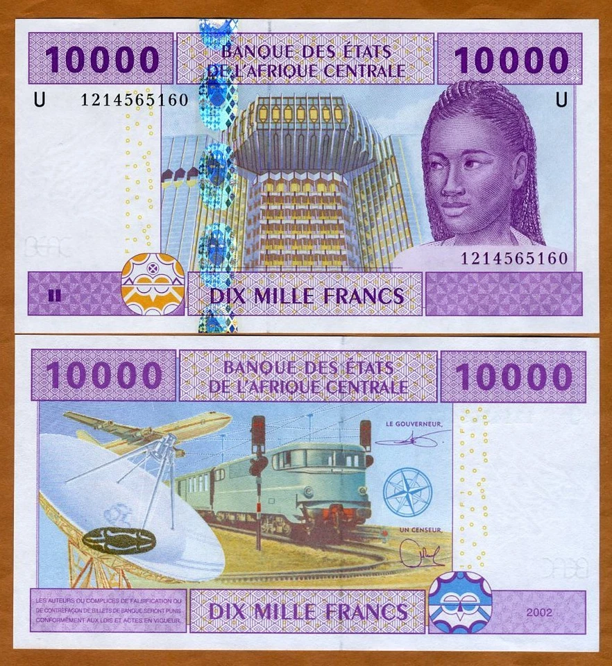 Central African States, Cameroun 10000 Francs, 2002, P-210U, UNC Train, Plane - Image 1 of 1