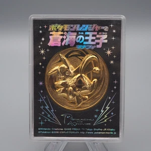Pokemon Manaphy Pikachu Gold Medal Movie Promo 2006 Japan CN054 - Picture 1 of 4
