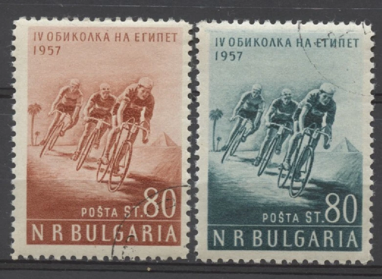 号:62426 - BULGARIA - "CYCLING" - 批量 2 张旧邮票 - 二手!! — 第 1/1 张图片