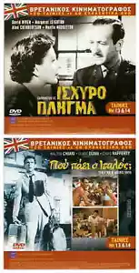 THEY'RE A WEIRD MOB,1966,Walter Chiari,Claire Dunne,Chips Rafferty,R2 DVD +bonus - Picture 1 of 1