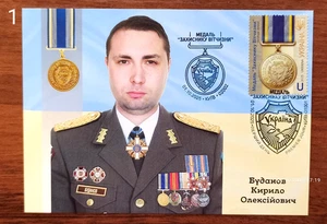Medal toDefenders of the Fatherland-Cardmaximum-October 1, 2025 Ukraina - Picture 1 of 9