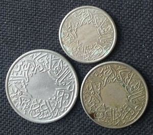 Saudi Arabian 1356 Year Coins For Sale Ebay