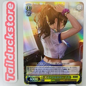 Blanco Negro NIKKE NIK/S117-022S Japanese - Imagen 1 de 3