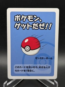 Japanische Pokemon Poke Ball Babanuki Old Maid Red Back NM Karte - Bild 1 von 2