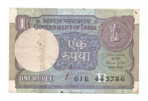 India XF+ Re 1, Inset B, Prefix E, Bimal Jalan, ending with Holy Number 786 - Picture 1 of 2