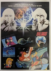 Space Warrior Baldios Japanese Anime Movie B2 Poster - Picture 1 of 5