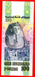 EGYPT 100 POUNDS 1978 P-53a UNC (TK 11 451) - Picture 1 of 2