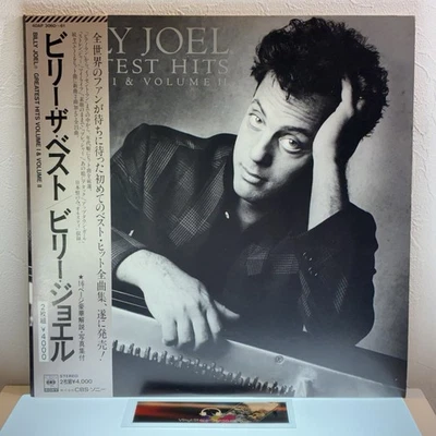 Billy Joel – Greatest Hits Volume I & Volume II/2LP 1985 40AP 3060~1 EX-/VG+ - Imagem 1 de 4