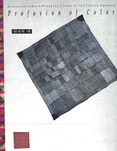 Profusion of Color Korean Costumes & Wrapping Cloth Choson Dynasty ASIA textiles - Picture 1 of 1