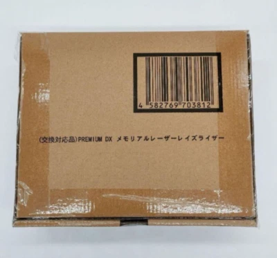 PREMIUM DX Memorial Laser Raise Riser (only Correctly fixed audio unit ) — 第 1/2 张图片