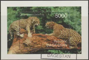 (U71M)MALAYSIA DAGESTAN WILD ANIMALS -CATS LEOPARDS MS CTO - Picture 1 of 1